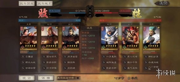三国志战略版S4蜀枪怎么玩