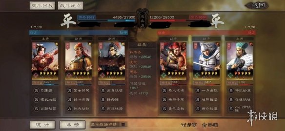 三国志战略版S4蜀枪怎么玩