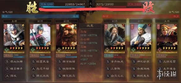 三国志战略版西凉霸雄怎么样配战法
