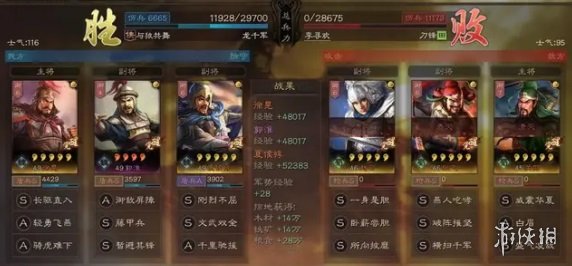 三国志战略版郭淮魏盾战法搭配