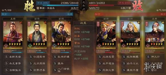 三国志战略版三皇阵容怎么样