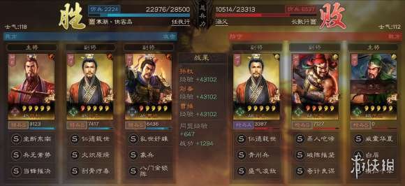 三国志战略版三皇阵容怎么样