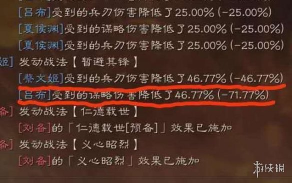 三国志战略版蔡文姬搭配攻略