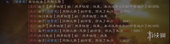 三国志战略版奶枪兵书选择