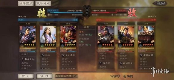 三国志战略版典韦值得培养吗