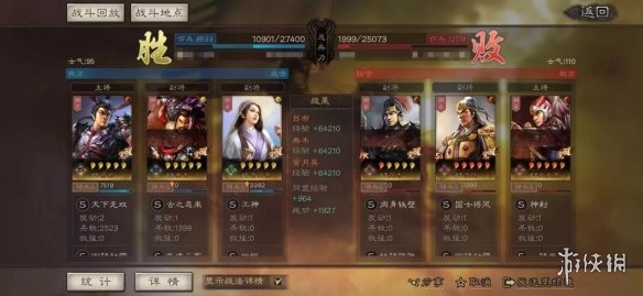 三国志战略版典韦值得培养吗