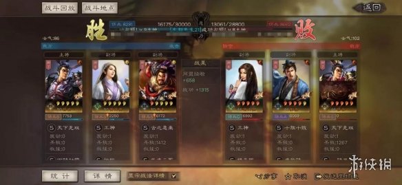 三国志战略版典韦值得培养吗