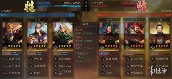 三国志战略版陆抗怎么组队