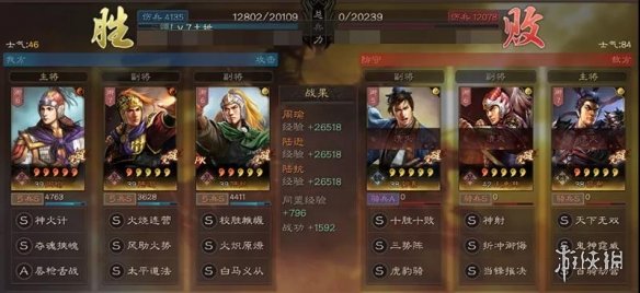 三国志战略版陆抗怎么组队