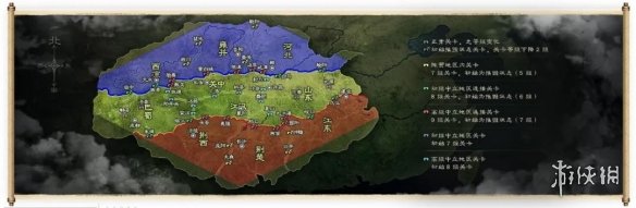 三国志战略版S5城池怎么摧毁重建