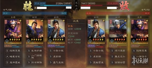 三国志战略版爆头骑怎么组