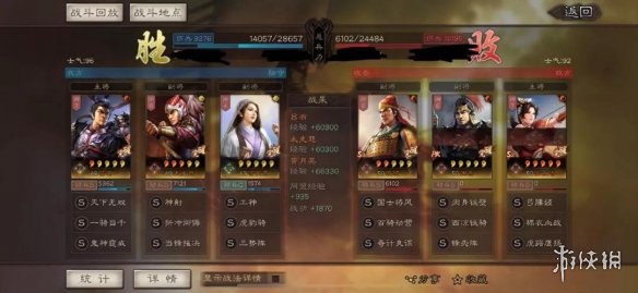 三国志战略版黄月英三势阵