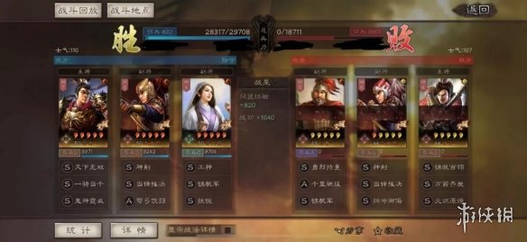 三国志战略版黄月英搭配攻略