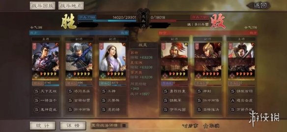 三国志战略版黄月英搭配攻略