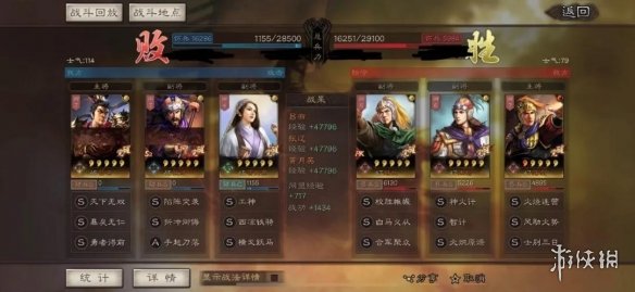 三国志战略版火弓怎么组