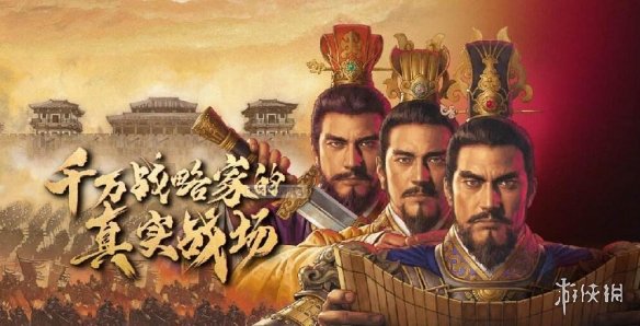 三国志战略版S5吴国火弓队阵容搭配