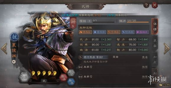 三国志战略版S5典藏武将有哪些