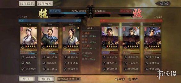 三国志战略版蔡文姬阵容搭配