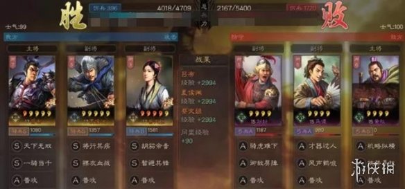 三国志战略版天下争锋开荒阵容