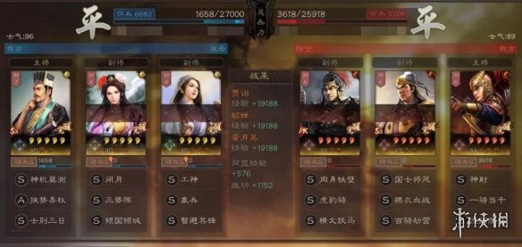 三国志战略版混乱队怎么玩