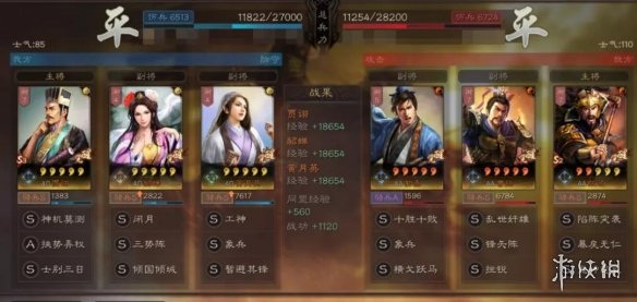 三国志战略版混乱队怎么玩