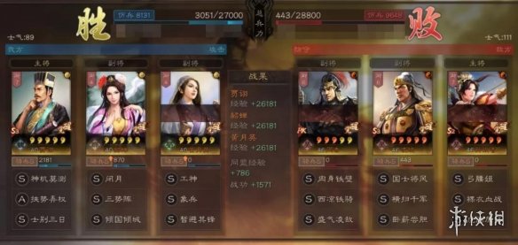 三国志战略版混乱队怎么玩