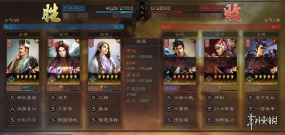 三国志战略版混乱队怎么玩