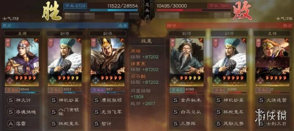 三国志战略版国之栋才怎么搭配