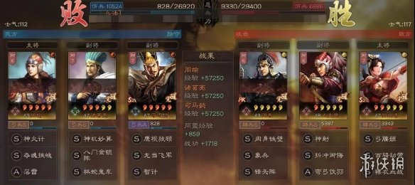 三国志战略版国之栋才怎么搭配