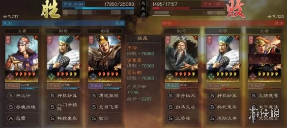 三国志战略版国之栋才怎么搭配