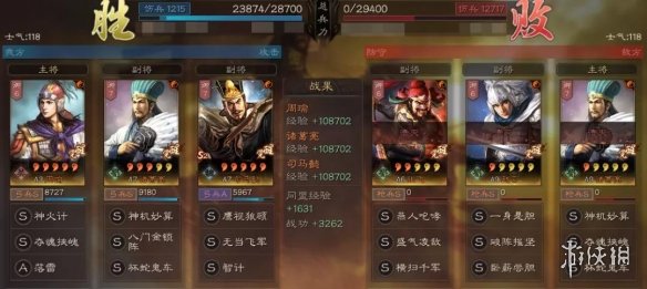 三国志战略版国之栋才怎么搭配