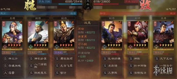 三国志战略版国之栋才怎么搭配