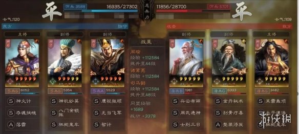 三国志战略版国之栋才怎么搭配