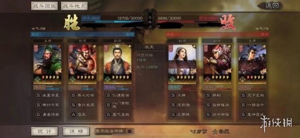 三国志战略版关羽攻略