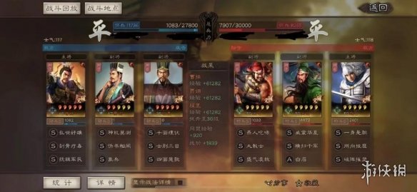 三国志战略版关羽攻略