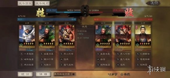 三国志战略版关羽攻略