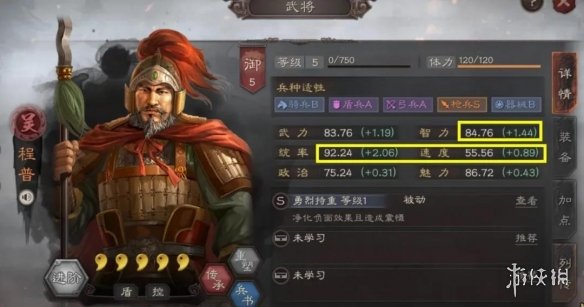 三国志战略版唇枪舌战适合谁