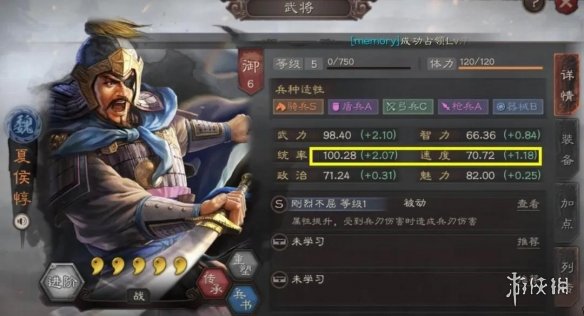 三国志战略版唇枪舌战适合谁