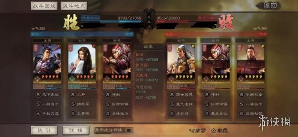 三国志战略版太史慈武将攻略