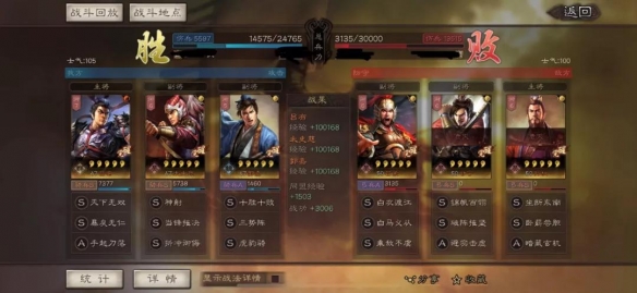 三国志战略版太史慈武将攻略