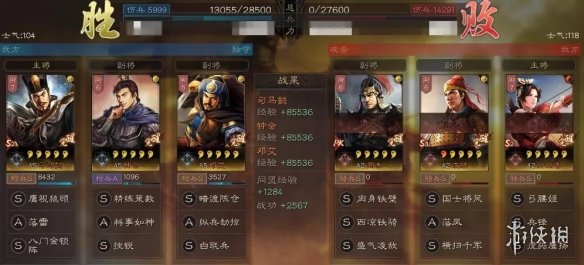 三国志战略版魏法枪如何搭配