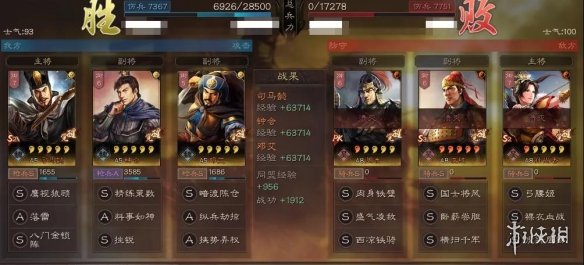 三国志战略版魏法枪如何搭配