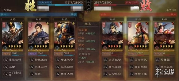 三国志战略版魏法枪如何搭配