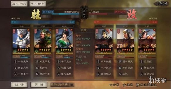 三国志战略版关银屏最强阵容