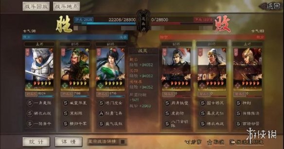 三国志战略版关银屏最强阵容