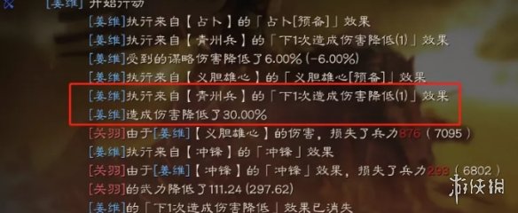 三国志战略版青州兵怎么样