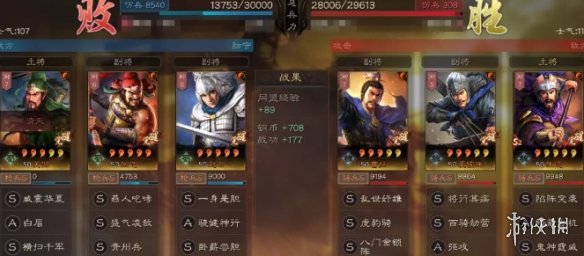 三国志战略版青州兵怎么样