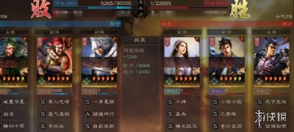 三国志战略版青州兵怎么样