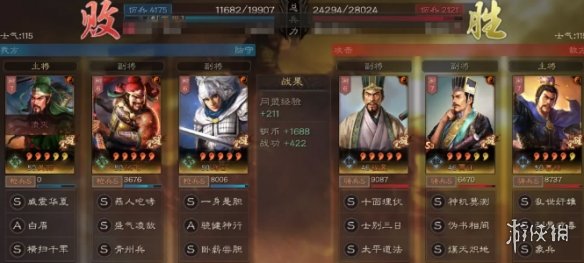 三国志战略版青州兵怎么样