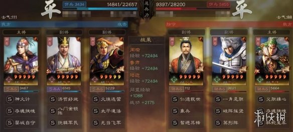 三国志战略版肉都督怎么玩